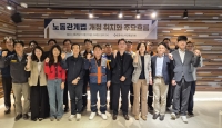 포항시노사민정협의회 ,'노란봉투법' 시행 대응 간담회 개최