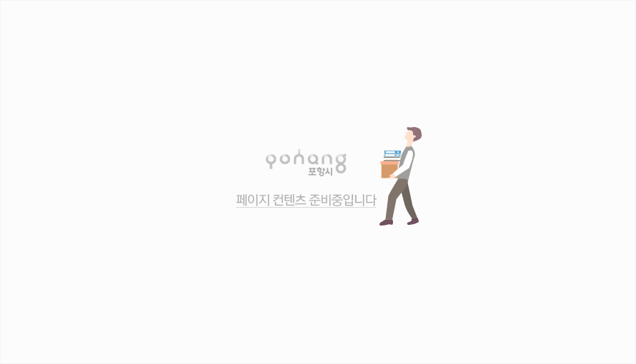 컨텐츠 준비중